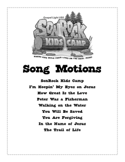 SonRock Song Motions
