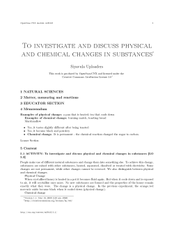 To investigate and discuss physical and chemical changes in