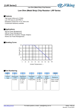 【LRP Series】 Low Ohm (Metal Strip) Chip Resistor