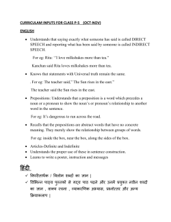 curriculum inputs for P5(oct-nov) Sat, 1st Oct 2016