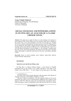 social exchange and power relations in jin ping mei