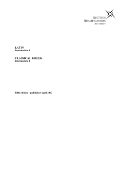 latin classical greek