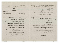 AL &mdash;1045 URDU &bull;. 1924%/2dt,/2/..4 tilt./.01c./: