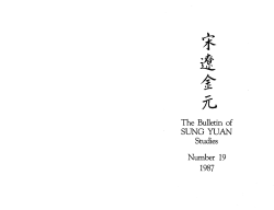 Daniel K. Gardner, Chu Hsi and Ta-hs&uuml;eh： Neo