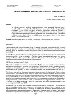 The Sociocultural Aspects of Merchant Class in the Light of Russian