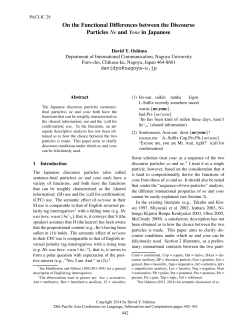 On the Functional Differences between the Discourse Particles Ne