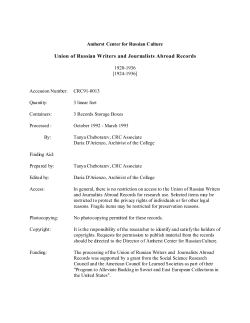 Union of Russian Writers and Journalists Abroad