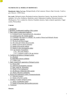 1 MATHEMATICAL MODELS IN BIOPHYSICS Riznichenko Galina