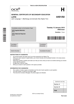 general certificate of secondary education