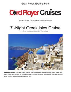 Print Brochure - Card Player Cruises