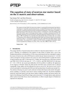 The equation of state of neutron star matter