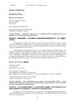 Classified Criminal Appeals Bulletin 2011(First Quarter)