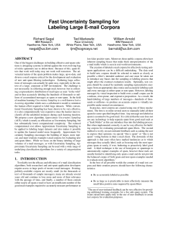Fast Uncertainty Sampling for Labeling Large E-mail