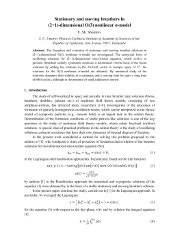 (2+1)-dimensional O(3)