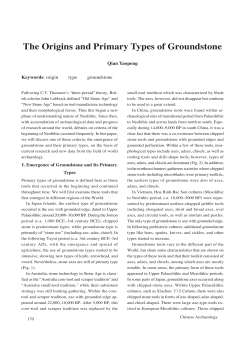 The Origins and Primary Types of Groundstone