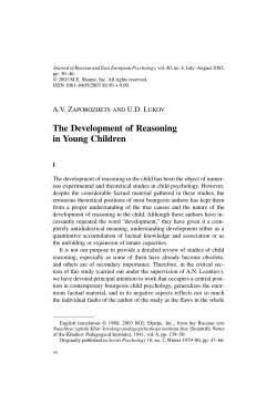 The Development of Reasoning in Young Children