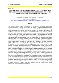 develop inductive reasoning on pattern numbers with - e