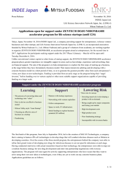 Lowering Risk Support Learning - LINK-J