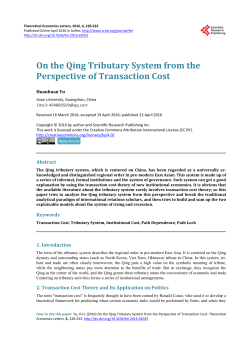 On the Qing Tributary System from the Perspective of Transaction Cost