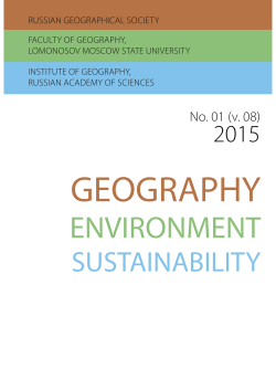 environment - Universidade de Coimbra