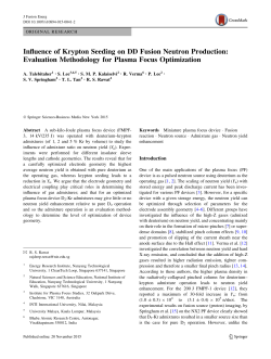 Influence of Krypton Seeding on DD Fusion Neutron Production