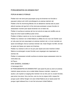 porausen an aramas rait