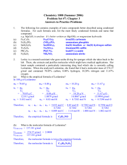 Answers - U of L Class Index