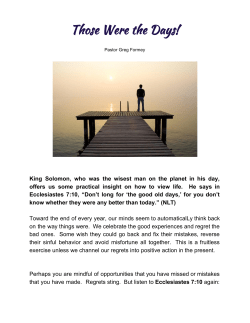 Those Were the Days!