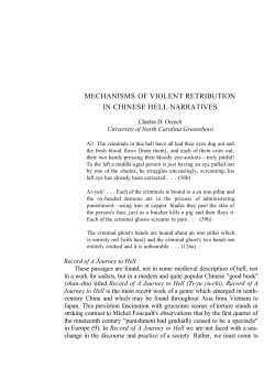 mechanisms of violent retribution in chinese hell narratives