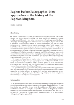 (2013), "Paphos before Palaepaphos. New approaches to the