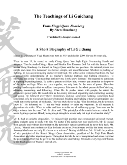 The Teachings of Li Guichang