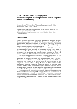 Instructions for typesetting the camera