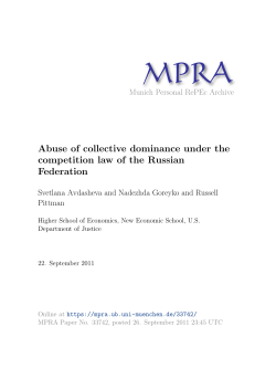 Abuse of collective dominance under the competition law of the