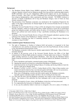 E - UPR Documentation