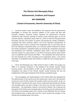 The Chinese Anti-Monopoly Policy: Achievements, Problems and