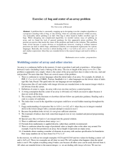 Exercise: ±1 bug and center of an array problem