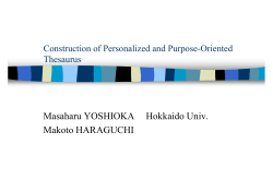 Adaptive Generalization