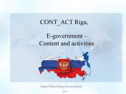 E-government &ndash; Content and activities in Russian Federation