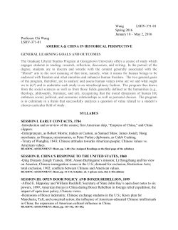 America and China in Historical Perspective