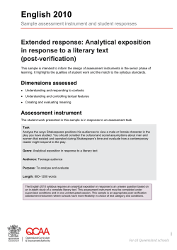 Extended response: Analytical exposition in response to a literary