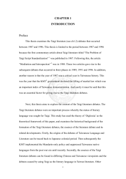 CHAPTER 1 INTRODUCTION Preface