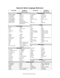 Language Charts