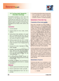 8.3 The Perso-Arabic Standard for Information Interchange