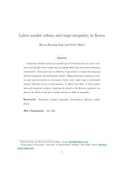 Labor market reform and wage inequality in Korea