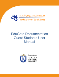 E-Gate Student Manual
