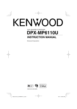 DPX-MP6110U