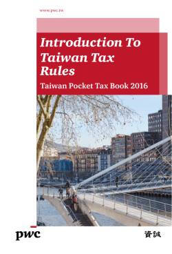 Taiwan Pocket Tax Book 2016