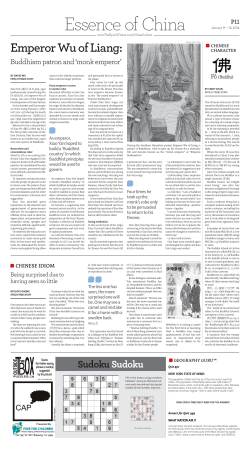 Emperor Wu of Liang: - Epoch Times | Print Archive