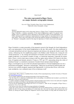 The coins represented in Rigas Charta as a major thematic