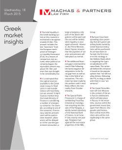 Greek market insights